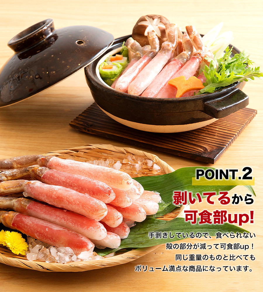 生冷凍ズワイガニポーション2kg★しょーこ様 zuwai-potion-3l-500g.jpg