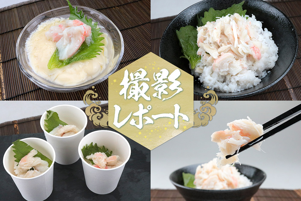 食の達人 かに カニ 蟹 ズワイガニ ボイルずわいがに 肩コロ500g