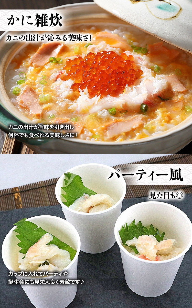 かに ボイルずわいがに 特大肩 5肩 バルダイ種 約2.5kg 肩付き脚