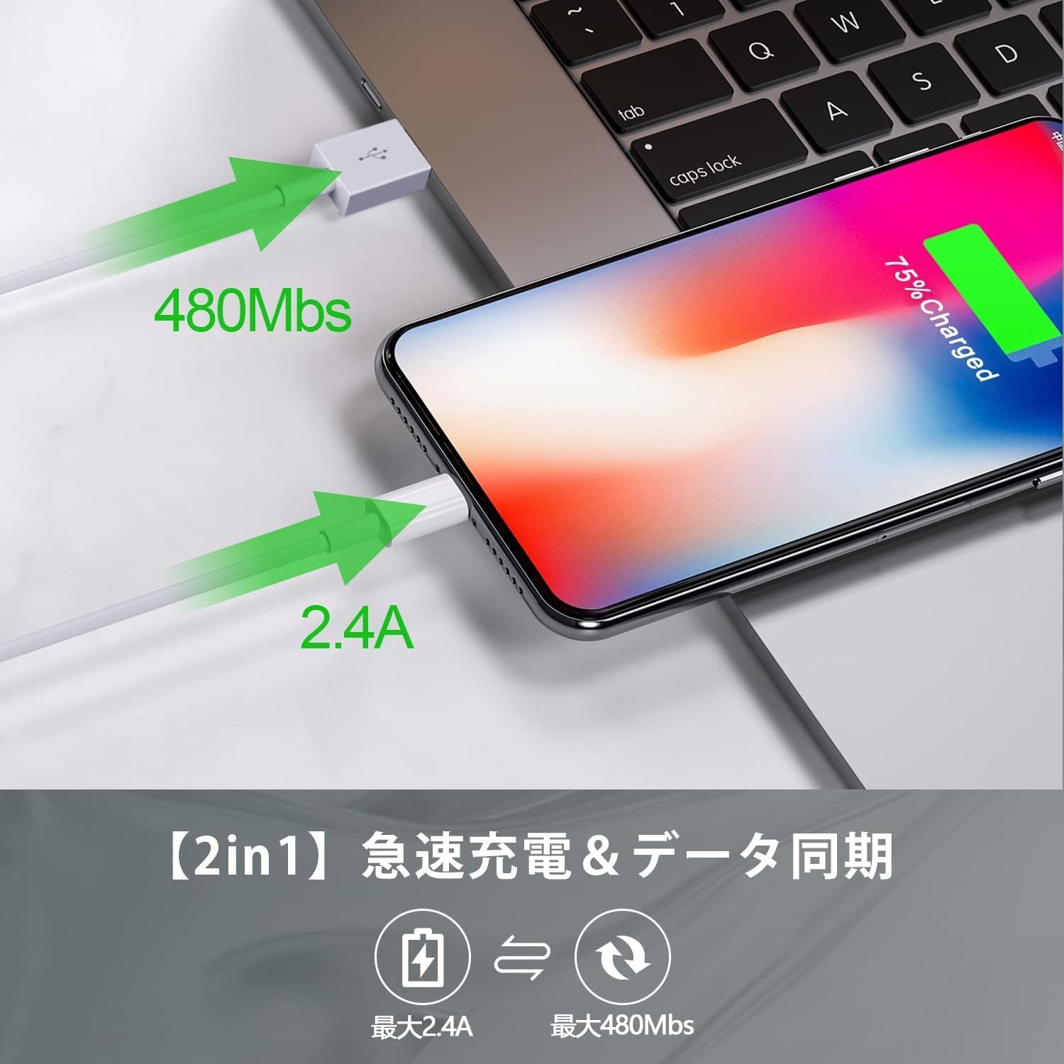 iPhone 充電器ケーブル 純正品質 MFI認証 1M 2本セット アイフォン充電