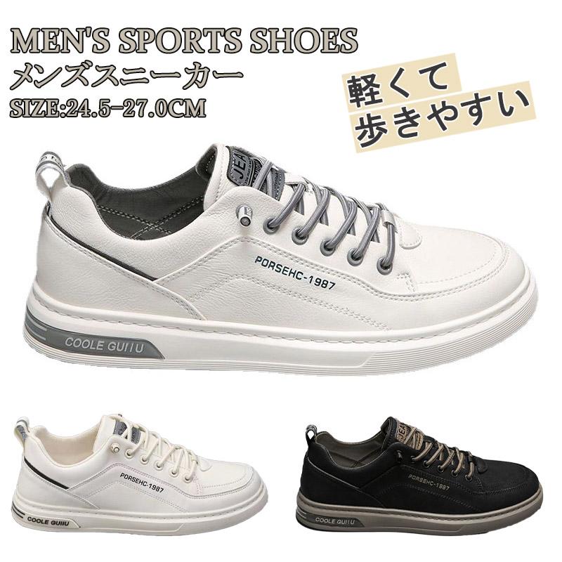 スニーカー メンズ ショートブーツ ランニングシューズ ウォーキングシューズ カジュアル おしゃれ