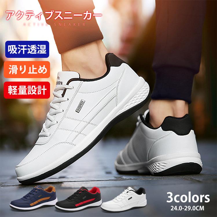 ゴルフシューズ ウォーキングシューズ ランニングシューズ スニーカー メンズ 軽量 歩きやすい スポーツ