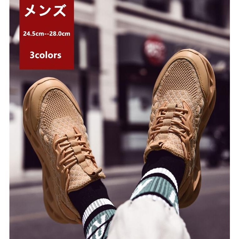 スポーツシューズ ランニングシューズ 厚底 スニーカー クッション性 カジュアル アウトドア 通勤 通学 日常着用 メンズ