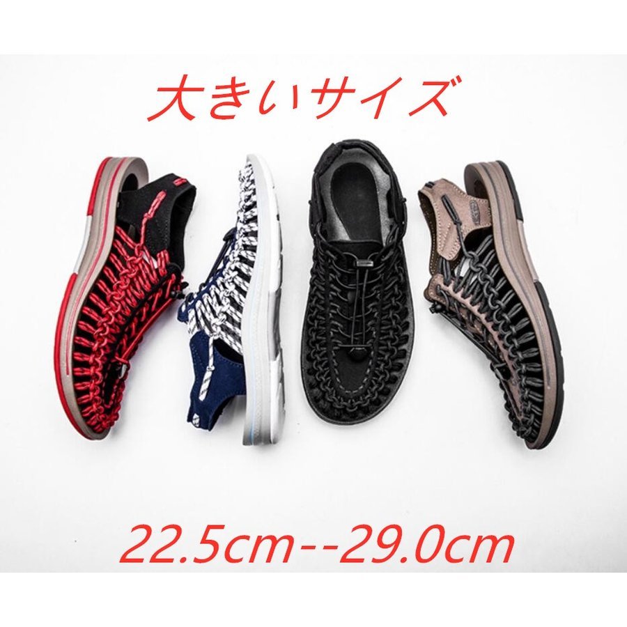 サンダル メンズ 靴 シューズ コンフォート アウトドア 男女兼用ビーチ リラックス 痛くない 軽量 メンズスリッパ ビーチサンダル