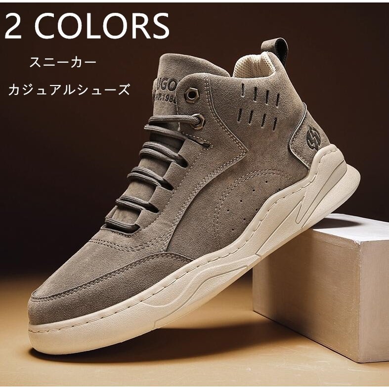 スニーカー 通学靴 ダンスシューズ ハイカット メンズ カジュアルシューズ 軟かい 履きやすい 疲れにくい 日常着用スニーカー