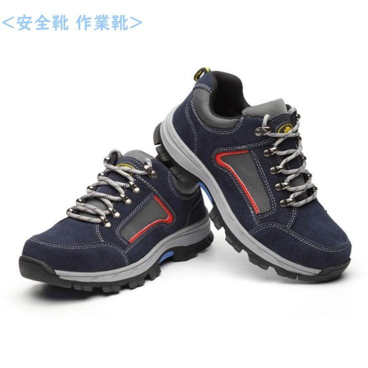 安全靴 スニーカー 作業靴 メンズ レディース 鋼先芯 鋼製ミッドソール 軽量 通気 耐磨耗 衝撃吸収 男女兼用