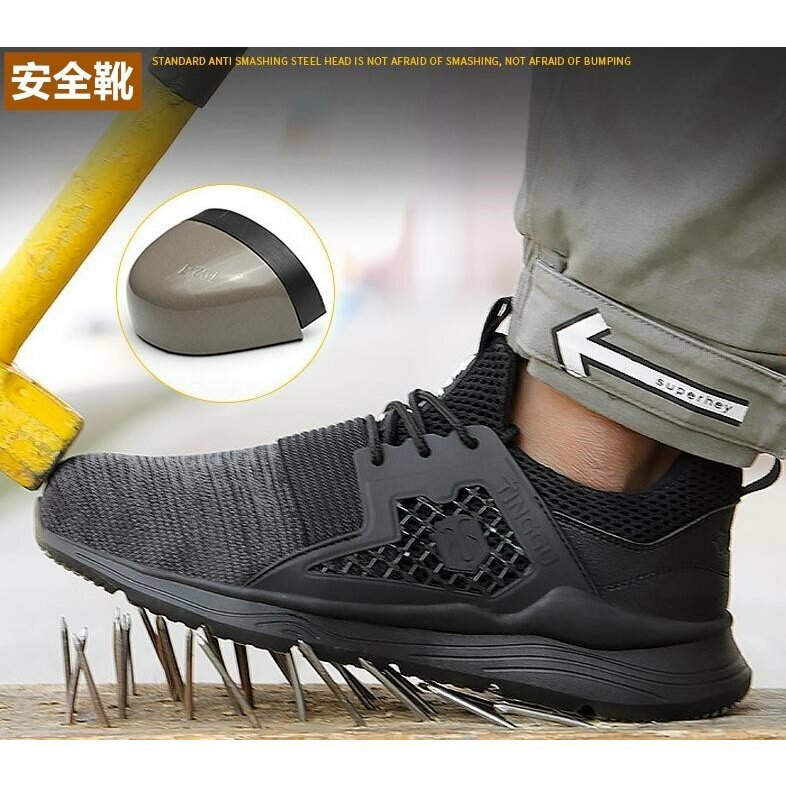 安全靴 作業靴 メーズ レディース スニーカー 鋼先芯入れ セーフティーシューズ 通気性 耐油 耐滑 軽量 刺す叩く防止 おしゃれ ハイキングシューズ