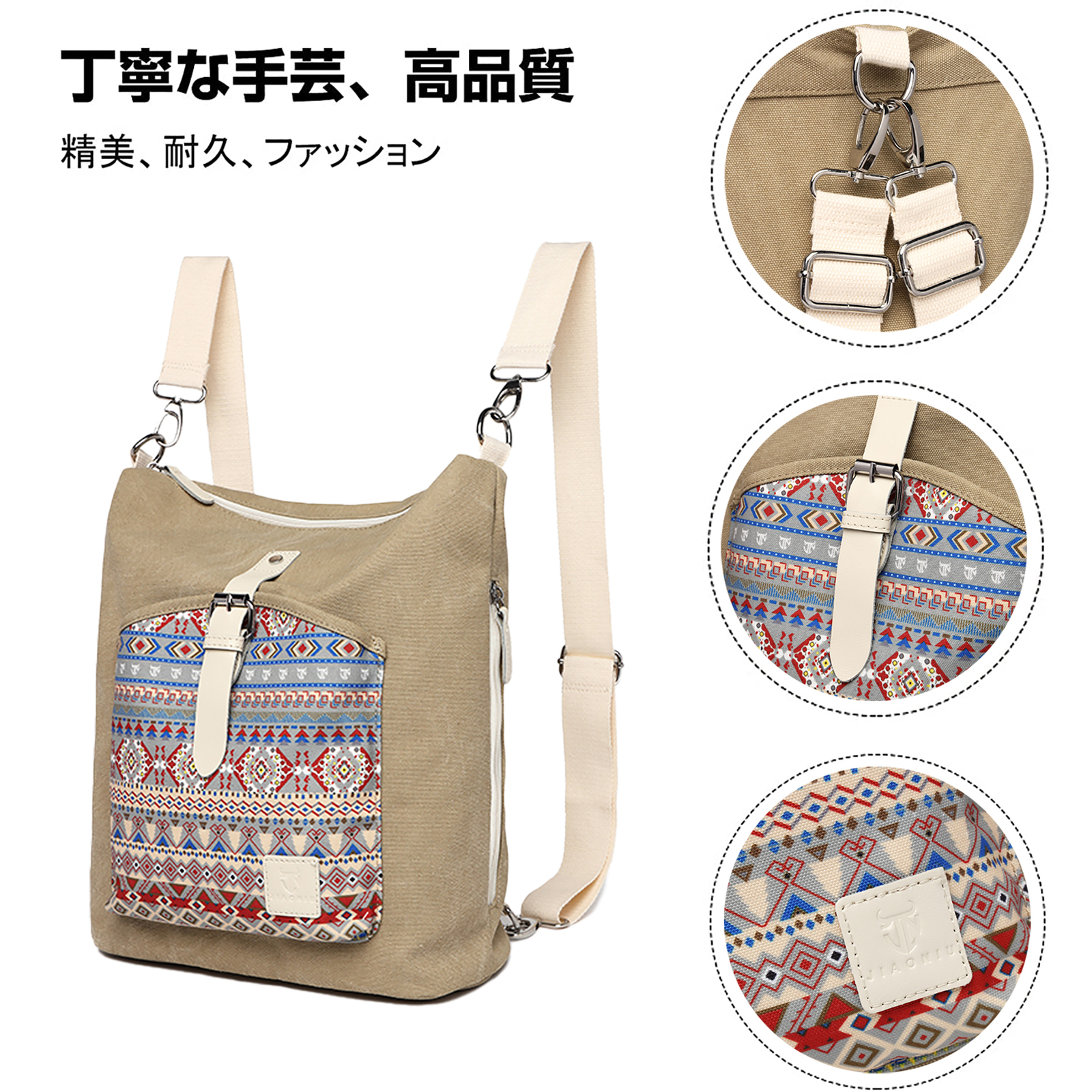 キャンバス リュック レディース ショルダーバッグ3way トートリュックサック 軽量 肩掛け 帆布 大容量 A4通勤 旅行 通学 アウトドア ブラック色 ZHX207