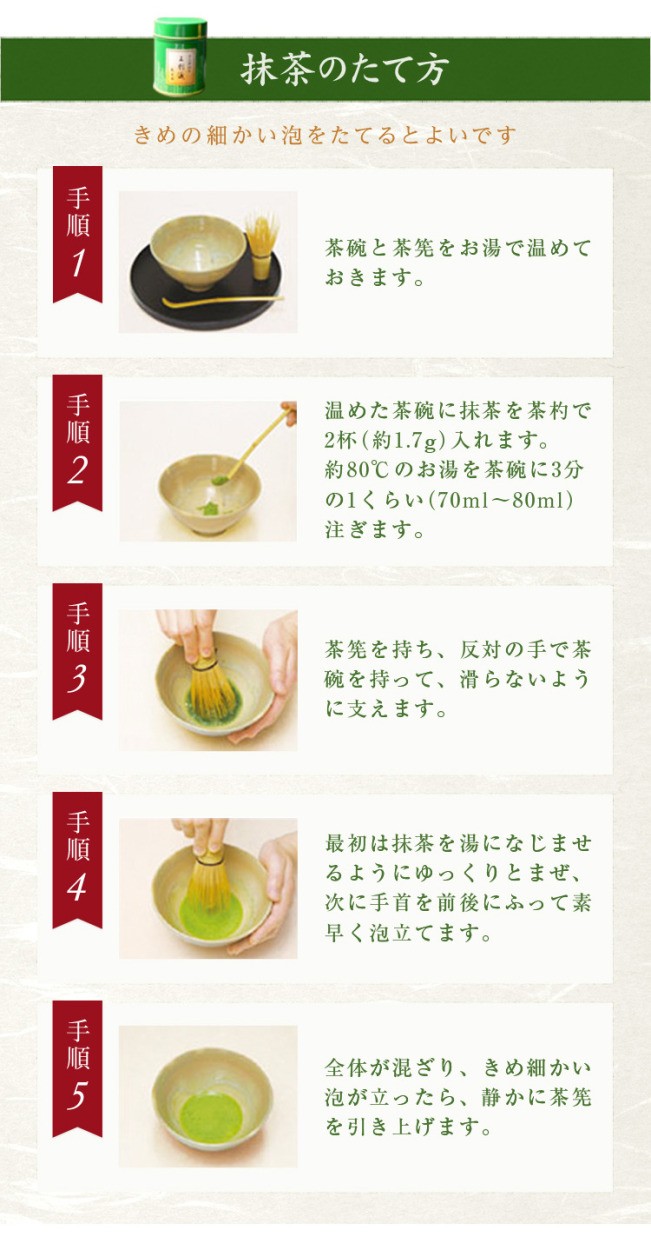 新品未使用　抹茶　日本国内産　京都宇治　お茶席のお稽古にも。送料込み 宇治抹茶 上別儀（じょうべつぎ） 30g缶入り 京都・祇園の「都を