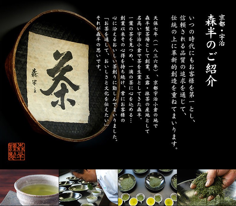 morihan.jpg
