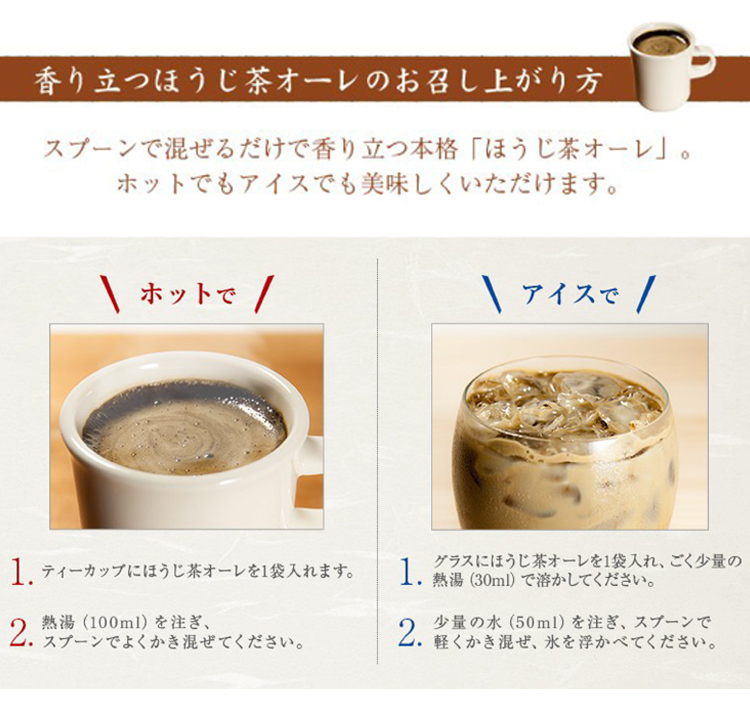 レビューを書けば送料当店負担】 森半 ほうじ茶入り麦茶 8g×30P ×3個