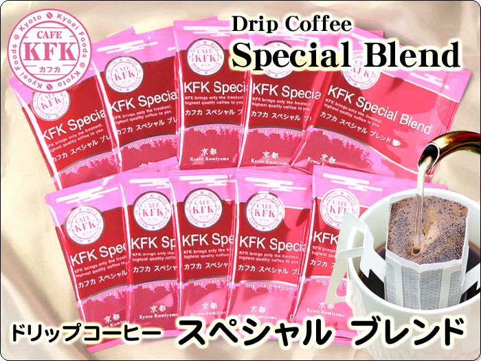 コーヒー ドリップバッグコーヒー スペシャルブレンド 10P 本格派ドリップコーヒー :4158000:抹茶スイーツお茶 京都宇治・森半 - 通販 -  Yahoo!ショッピング