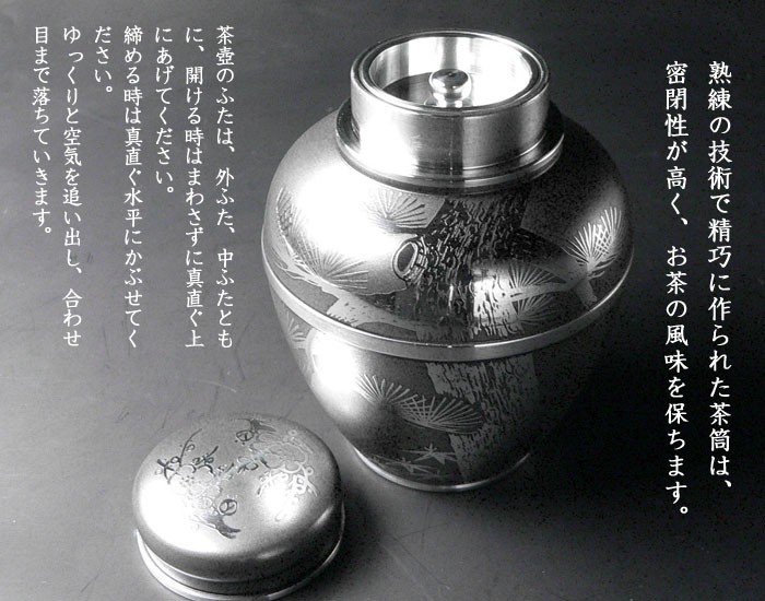 大阪錫器 【結】未使用美品◇茶壺 八半 本錫 イブシ 大阪