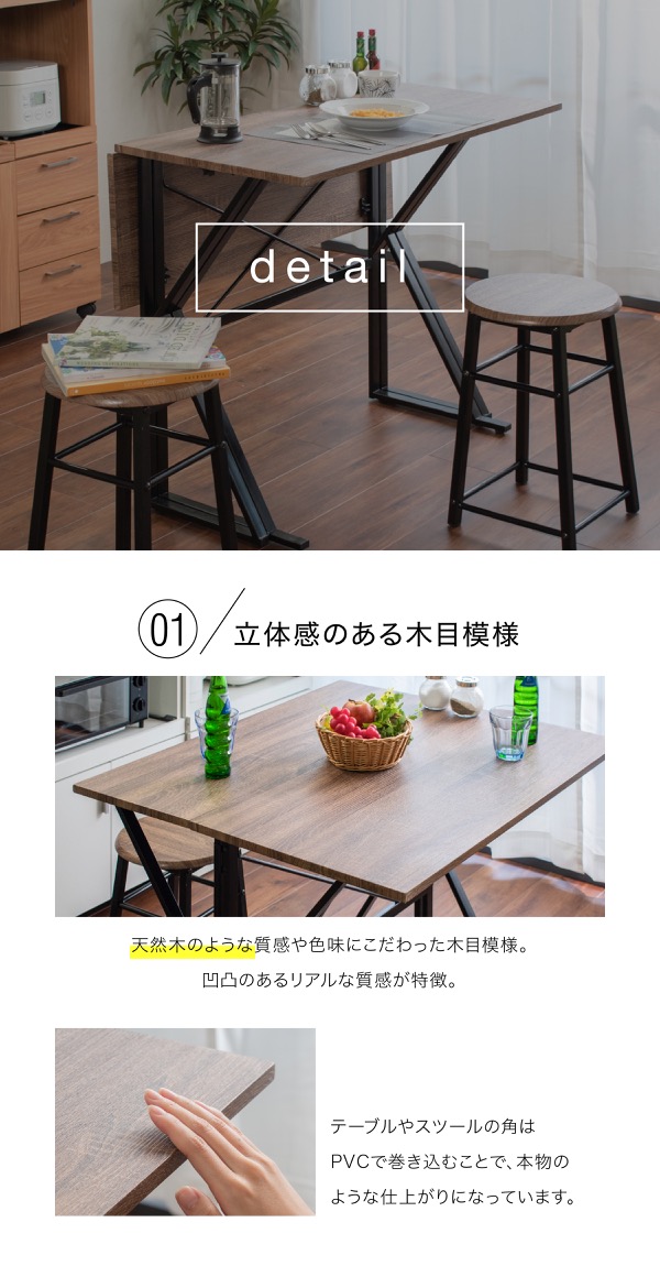 ダイニングセット 折りたたみ ダイニングテーブル チェア 2点 セット 2