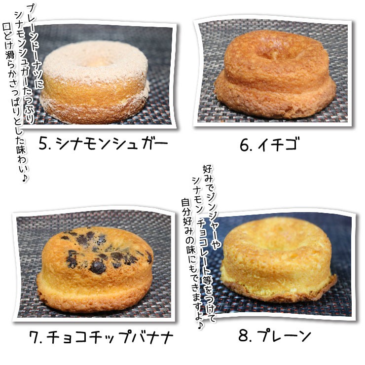 送料無料 あきらドーナツ 新パッケージ 6個 セット ドーナツ お菓子 記念日 誕生日プレゼント 内祝い お祝い 贈り物 スイーツ ギフト プレゼント  ハロウィン