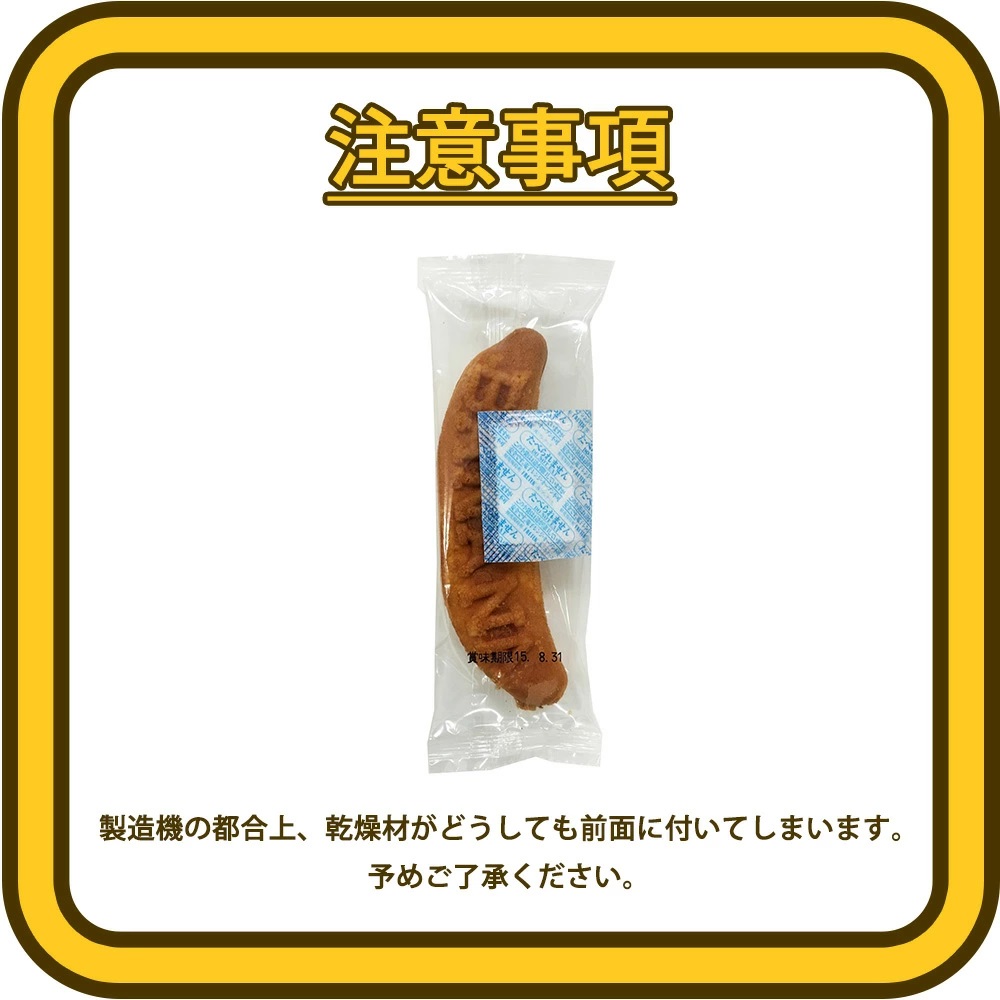 リマ　スティックケーキ