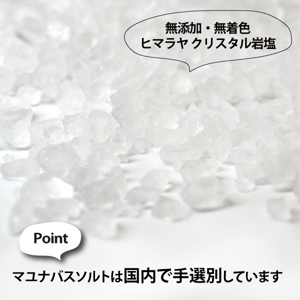 送料無料 マユナの高級バスソルト ヒマラヤ岩塩 入浴剤 50ｇ×10 〜レッド4・クリスタル3・ブラック3〜 デトックス 癒し リラックス 保湿 美容  ギフト :ma-s10p:もりかど市場 - 通販 - Yahoo!ショッピング