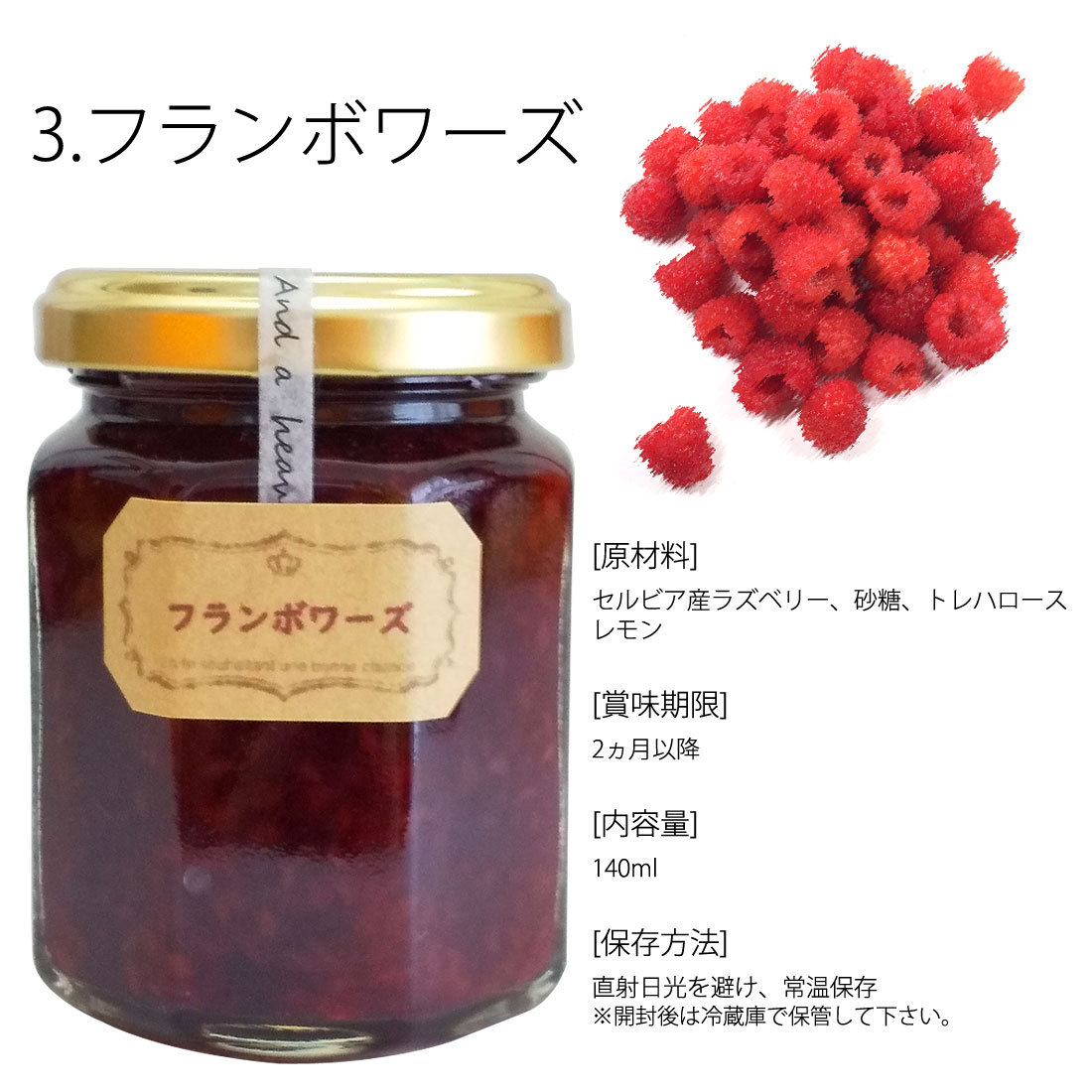 お菓子工房Echelle エシェル 添加物不使用 手作りジャム 3種類 140ml 1個入り 高知のみかん フランボアーズ 誘惑のマンゴー  グリーンキウイ :eshelle2020:もりかど市場 - 通販 - Yahoo!ショッピング