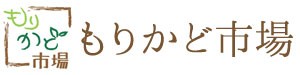 もりかど市場 ロゴ