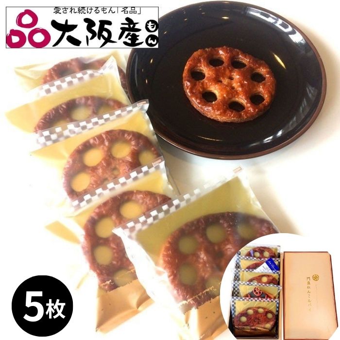 パティスリーエルブランシュ