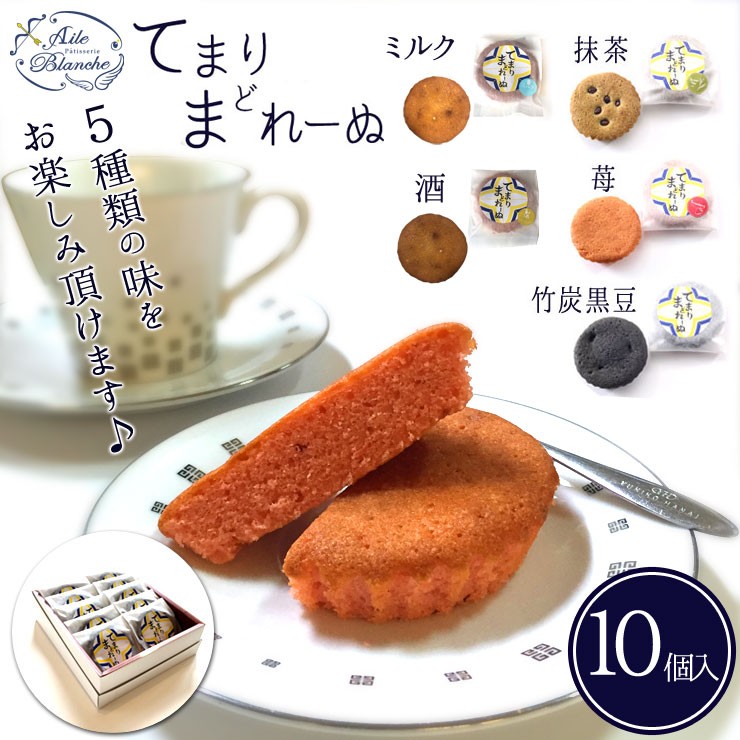 パティスリーエルブランシュ