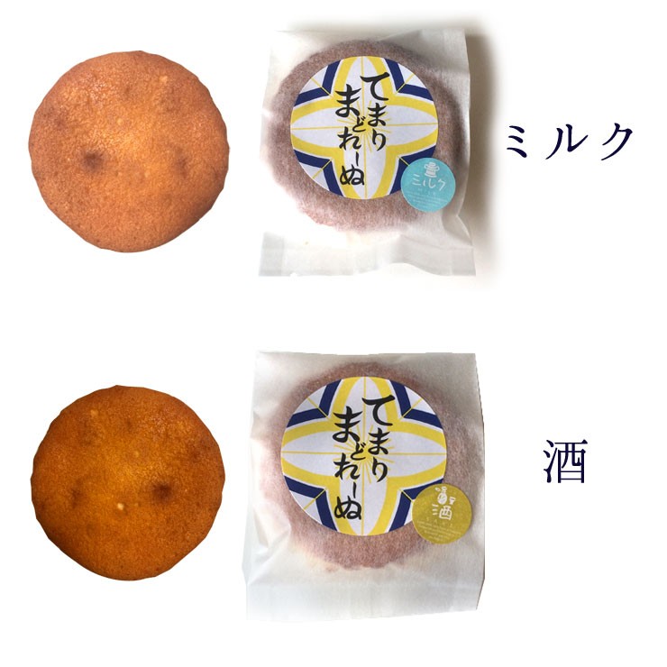 パティスリーエルブランシュ