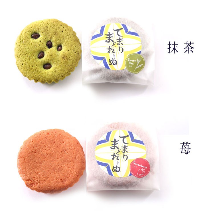 パティスリーエルブランシュ
