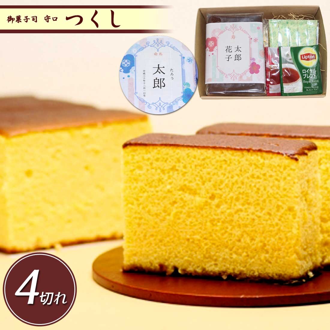 984円 SALENEW大人気! カステラ 訳あり プレーン チョコレート 6本セット 1.5kg 長崎かす