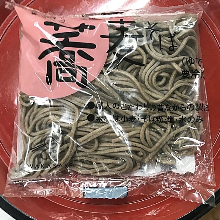 若狭や製麺所