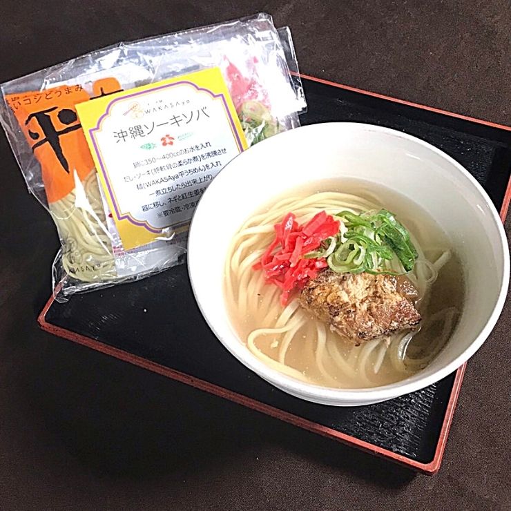 若狭や製麺所