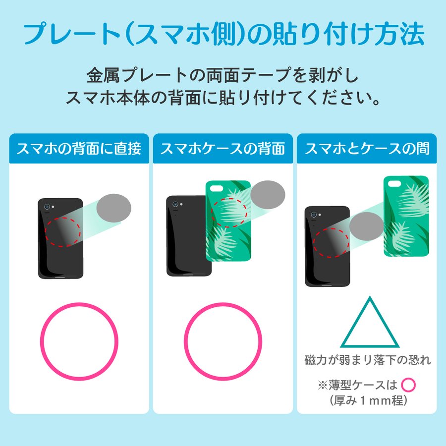 スマホホルダー マグネット 車 超強磁力 360°回転 角度調整 車載