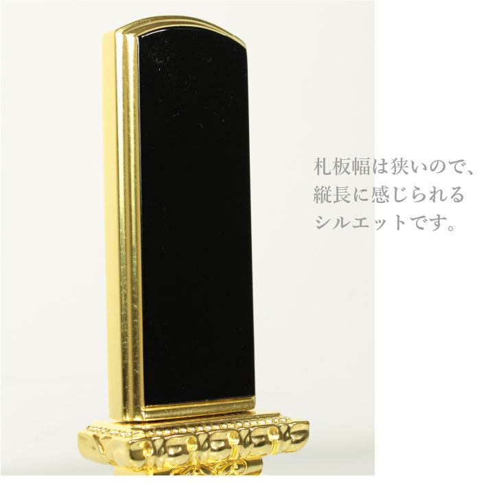 位牌千倉座三方金