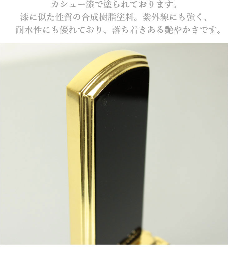 位牌千倉座三方金