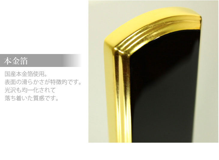 位牌櫛五重座 純三方金