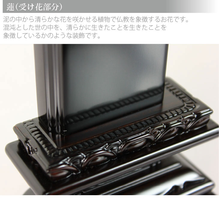 唐木位牌蓮付春日楼門（紫檀・黒檀） 
