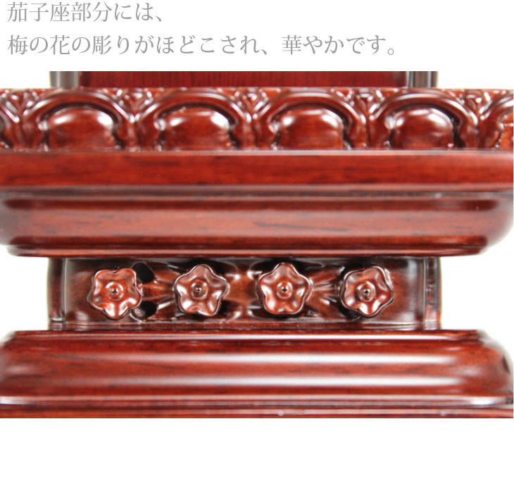 唐木位牌角丸（紫檀　黒檀） 