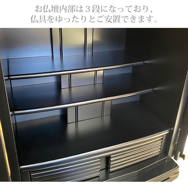 モダン仏壇 ヒットII