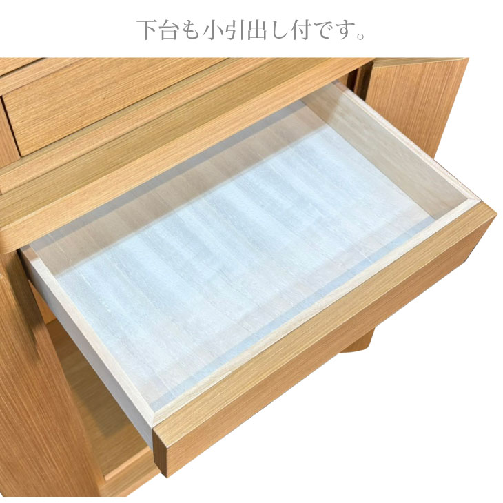 スピッチ台付きライト色小引き出し画像