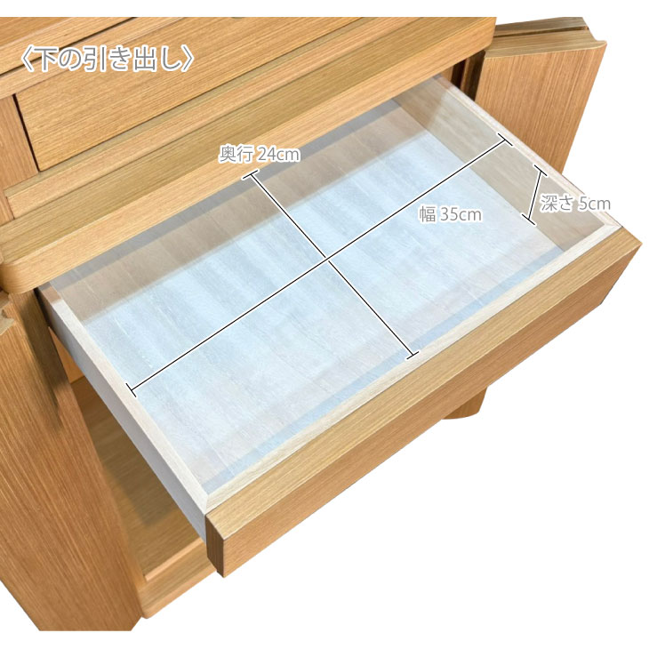 スピッチ台付きライト色小引き出しのサイズ画像画像