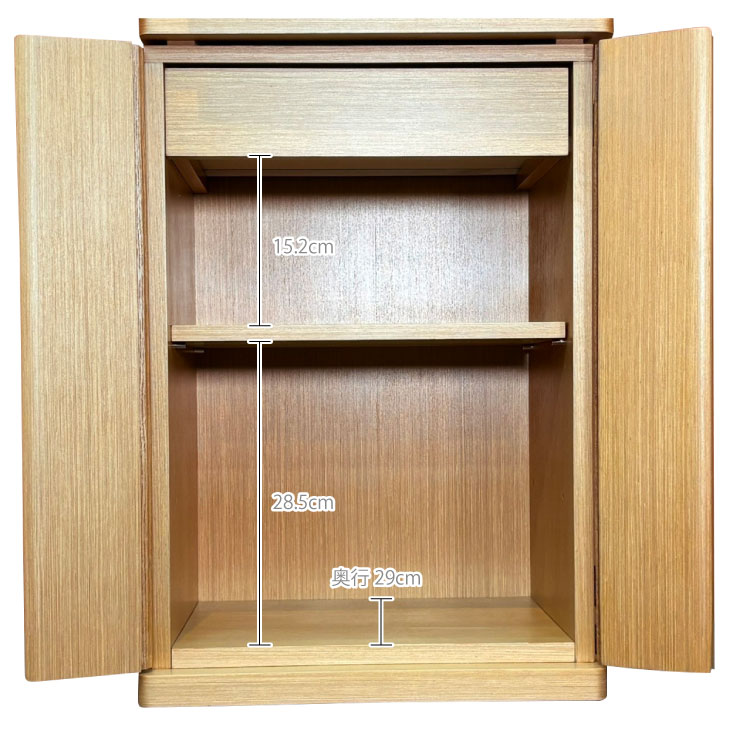 スピッチ台付きライト色下台のサイズ画像画像