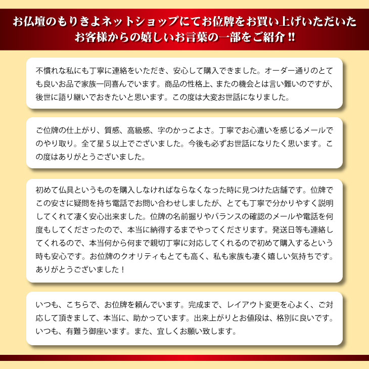 お客様レビュー