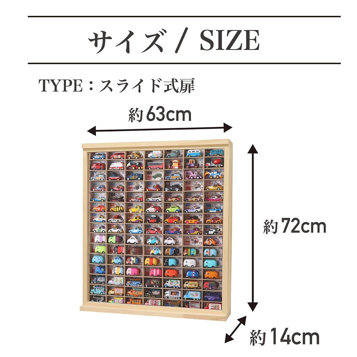カーズ トミカセット 収納ケース付き カーズトミカ トミカ カーズ ケース付き トミカコレクション