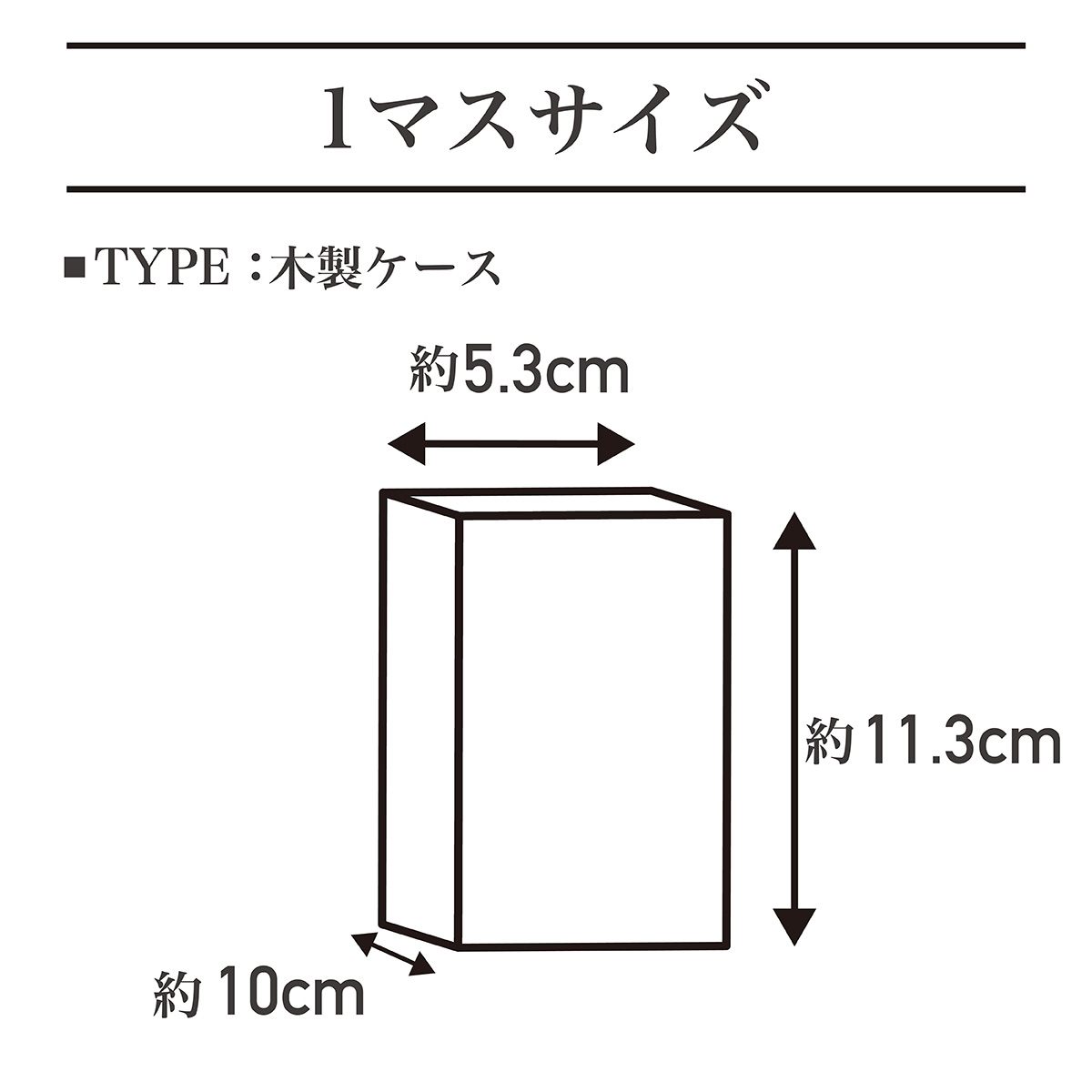 日本製 木製コレクションケース5×10マス 全50マス(スライド扉/壁掛け