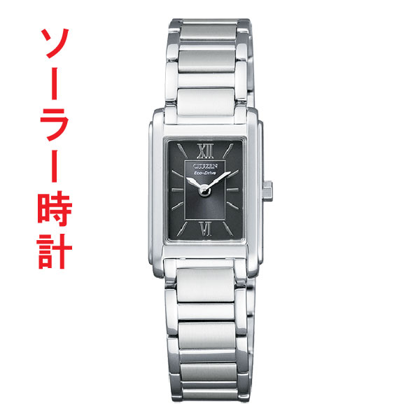 CITIZEN COLLECTION 名入れ 腕時計 刻印 10文字付 シチズン エコ