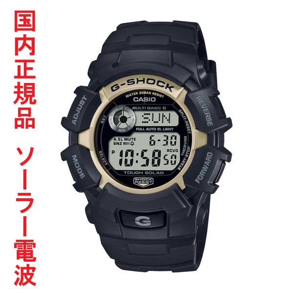 カシオ CASIO G-SHOCK Gショック ジーショック ソーラー電波時計 ファイアー パッケージ GW-2320SF-1B6JR メンズ 腕時計  デジタル 国内正規品 刻印対応有料