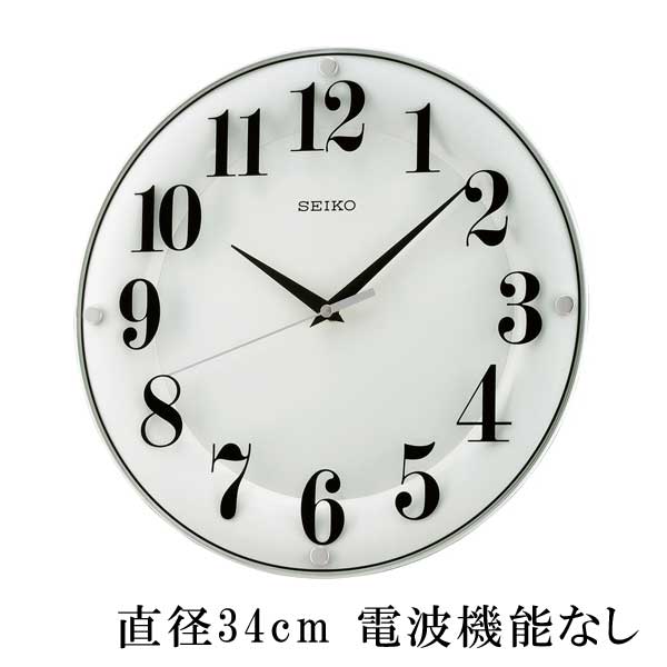 お急ぎ便 名入れ 時計セイコー SEIKO 壁 掛け時計 KX608W 連続