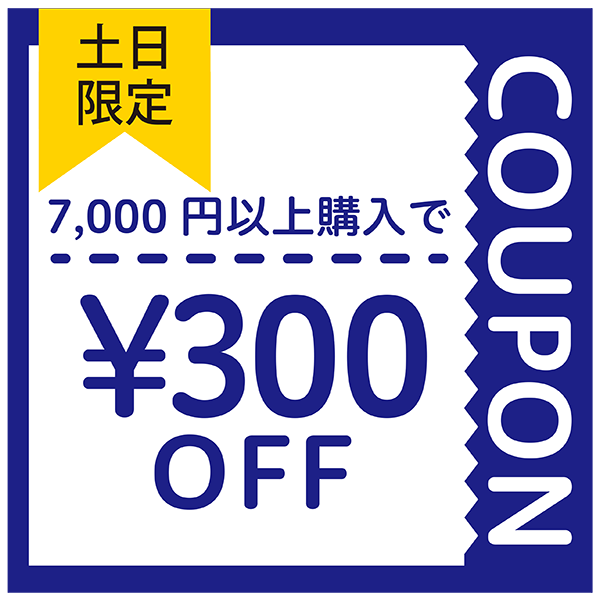 森永乳業 公式ショップ PayPay店の「【森永乳業】税込7,000円以上の購入で使える300円OFFクーポン」のクーポン