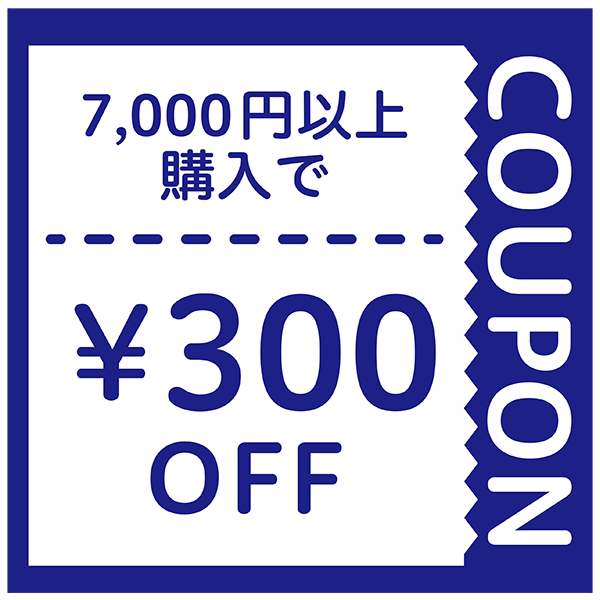 森永乳業 公式ショップ PayPay店の「【森永乳業】税込7,000円以上の購入で使える300円OFFクーポン」のクーポン