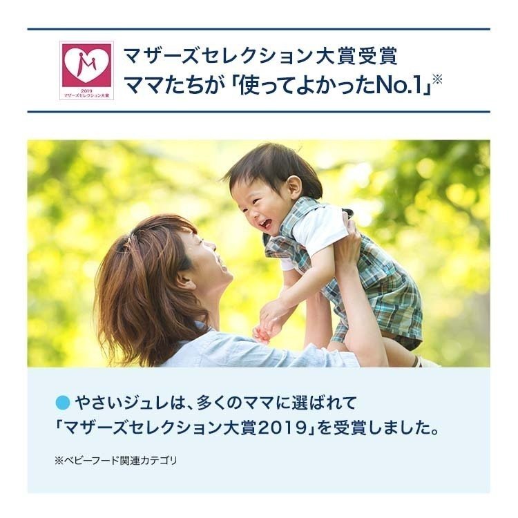 森永乳業 【公式】 フルーツでおいしい やさいジュレ 緑の野菜と