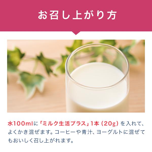 森永乳業 公式 ミルク生活 缶タイプ(約15回分（300g入り）) 大人 